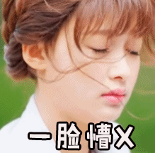 一脸情义