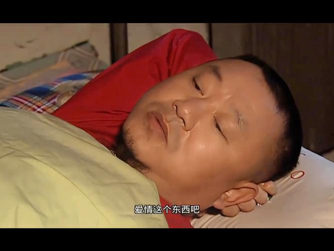 爱情这个东西吧