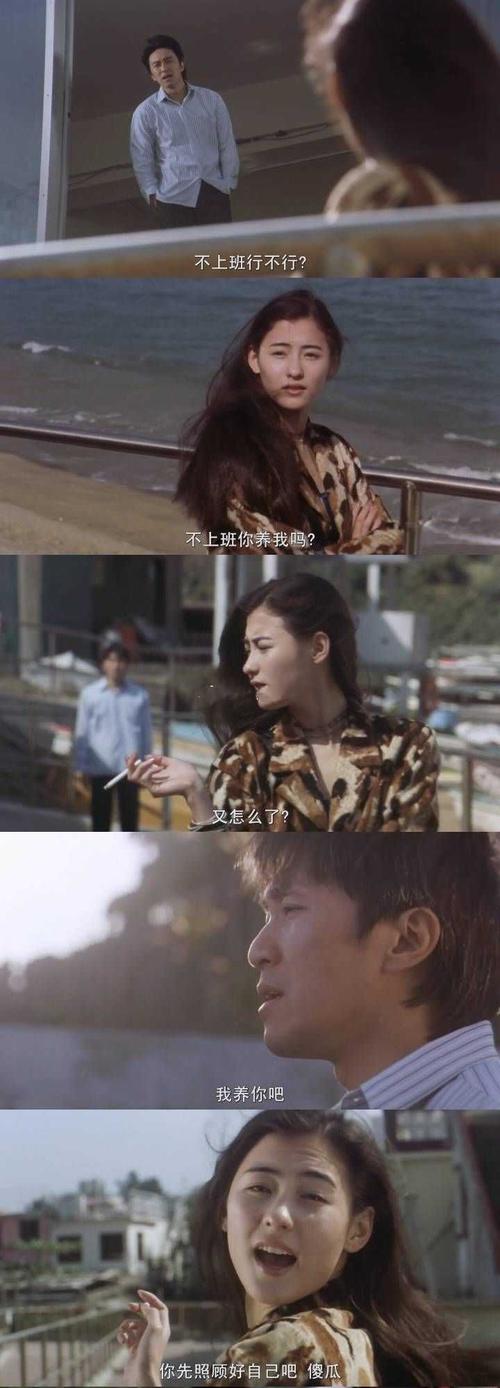 不上班行不行？ 不上班你养我吗？ 我养你吧 你先照顾好自己吧傻瓜
