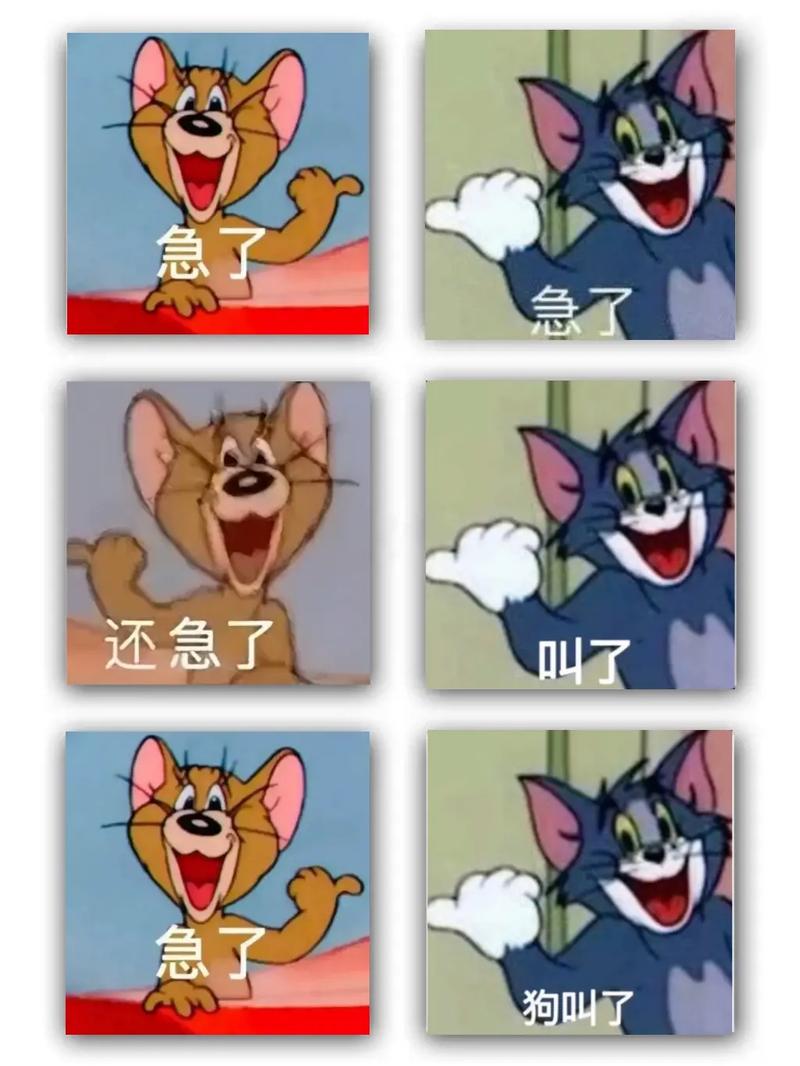 急 还急了 急 狗叫了