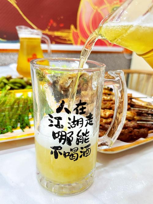 人在 江湖走 喝酒