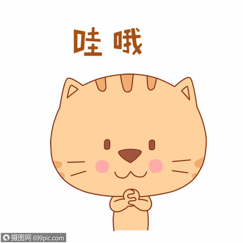 哇哦 摄图网699pic