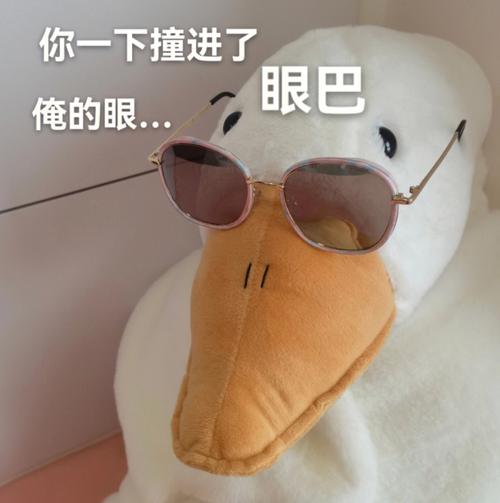 你一下撞进了 眼巴 倦的眼..