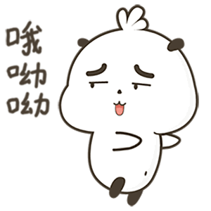 哦 吨 幼 幼