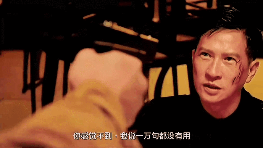 你感觉不到，我说一万句都没有用