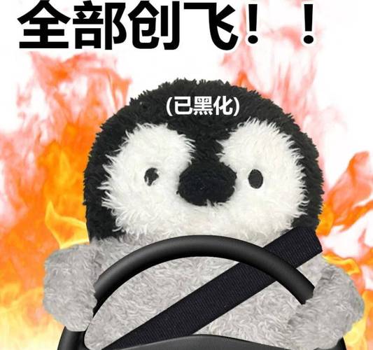 全部创飞！ （已黑化）