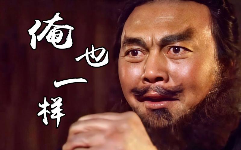 一 样