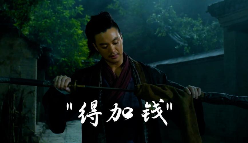 得加钱