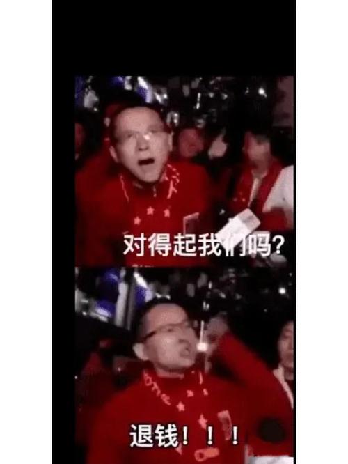 对得起我门吗？ 退钱！！！