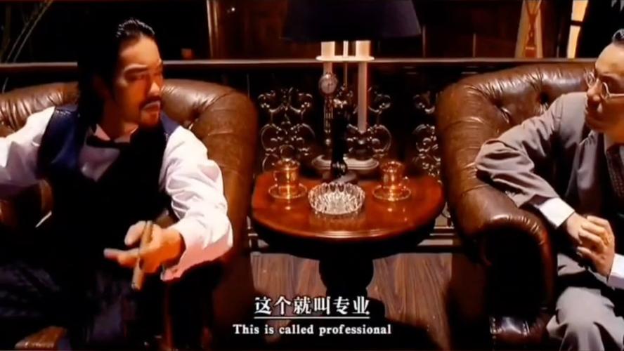 这个就叫专业 Thisiscalledprofessional