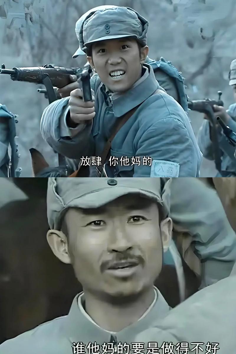 放肆你他妈的 谁他妈的要是做得不好