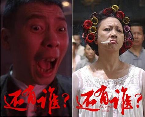 不有谁？不有谁？