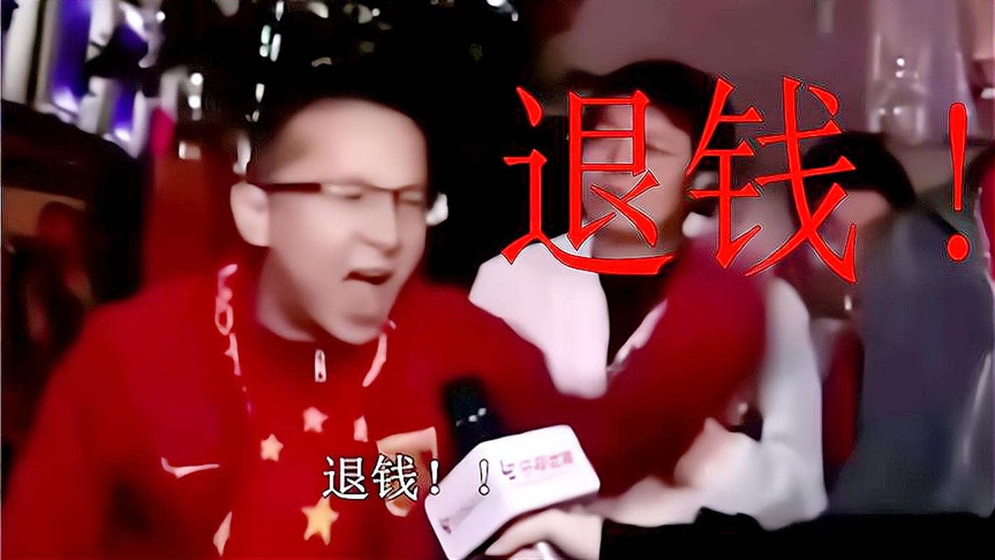 退钱 退钱