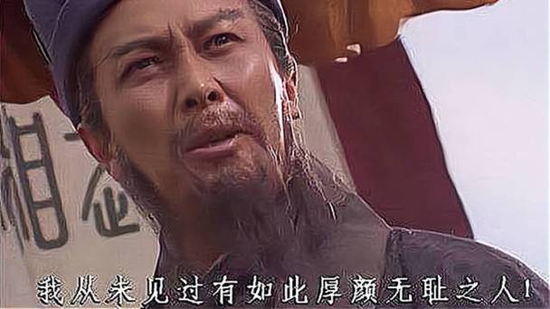 我从未见过有如此厚颜无耻之人！