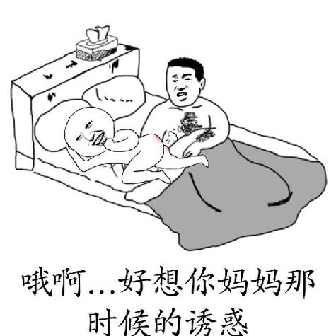 哦啊...好想你妈妈那 时候的诱惑