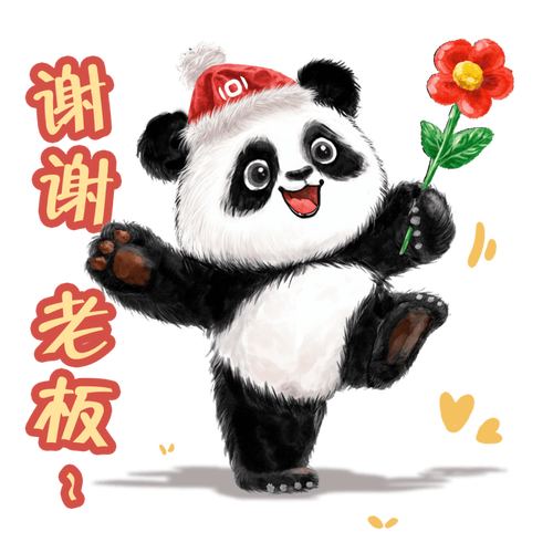 谢々 老板