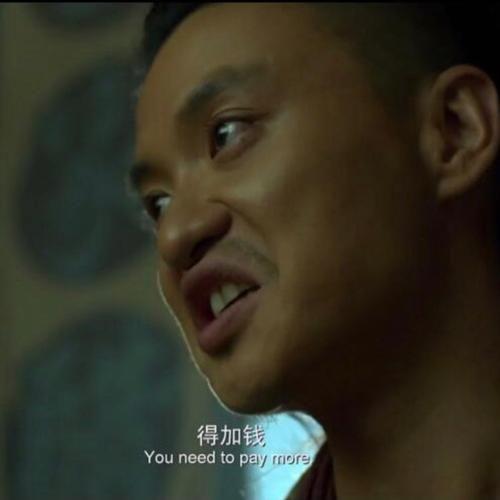 得加钱 Youneedtopaymore