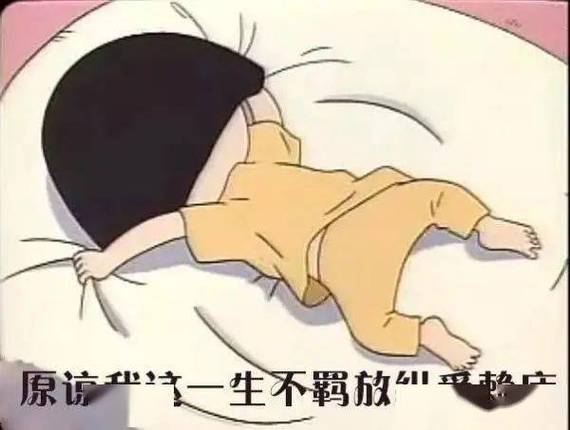 原访一生不羁放