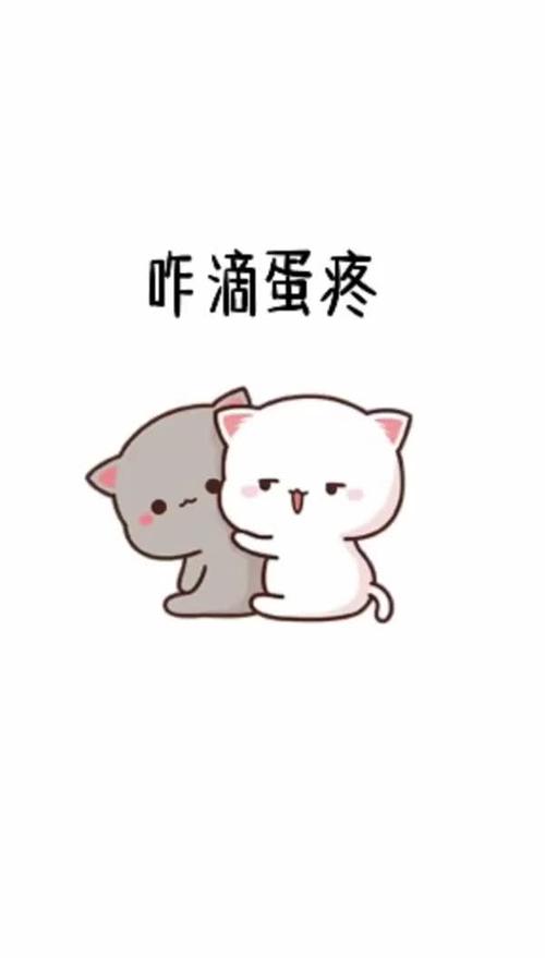 咋滴蛋疼