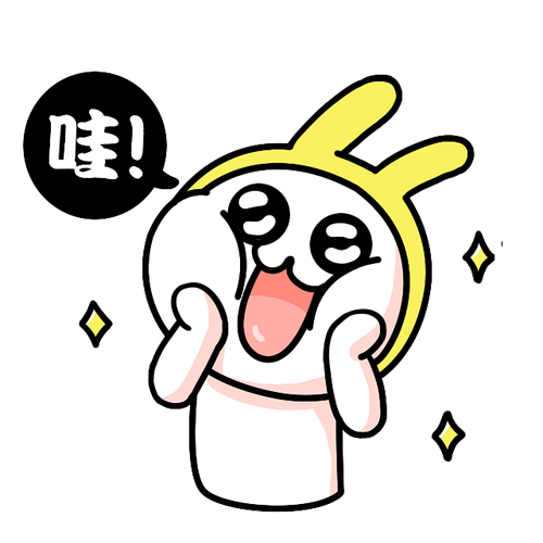 哇！
