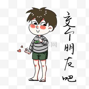 文介 网 朋友吧