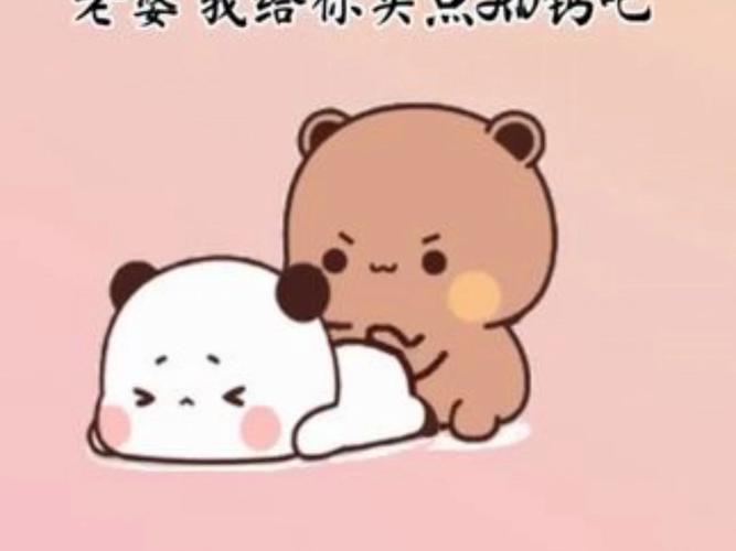 毛委我给你头点和物