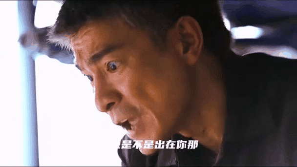 是不是出在你那