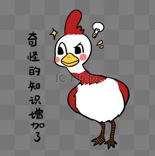 奇怪的知识增加了
