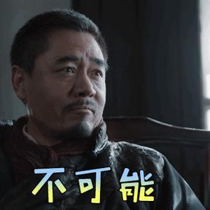 不可能
