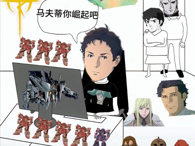 马夫蒂你崛起吧
