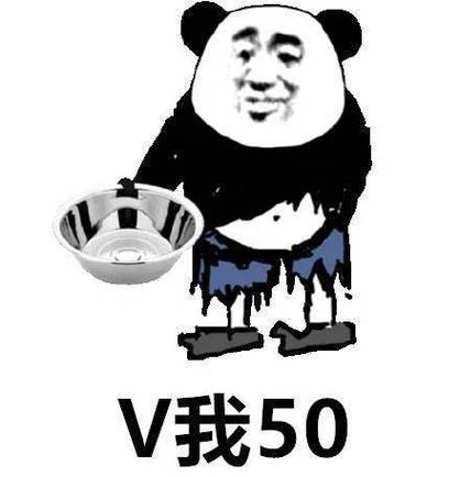 V我50