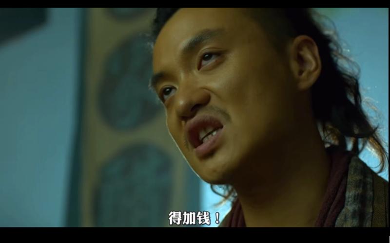 得加钱！