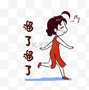 月  ℃ 千  千 了 了 了