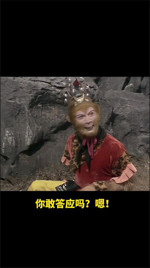 你敢答应吗？嗯！