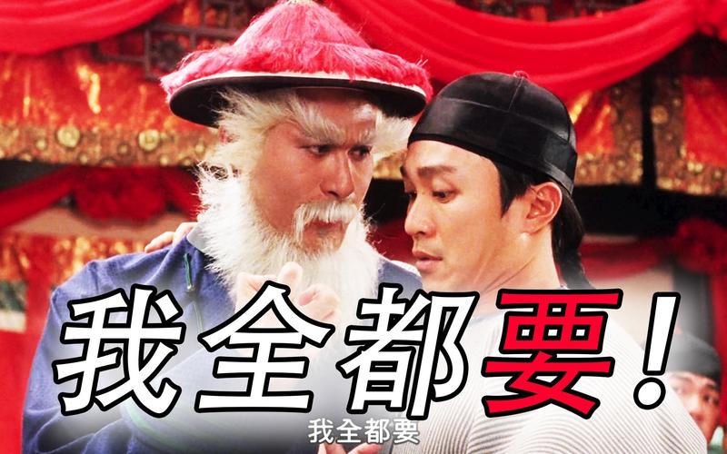 我全都要！ 我全都要
