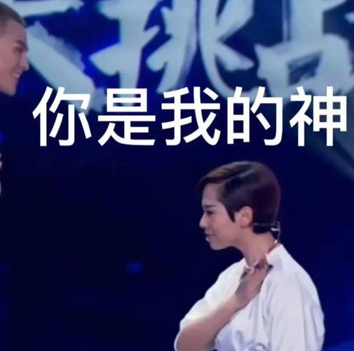 你是我的神